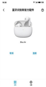 魅蓝lifeme软件 v1.6.15 Android版