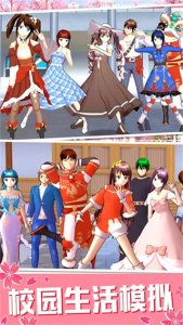 青春校园模拟 v1.0 Android版