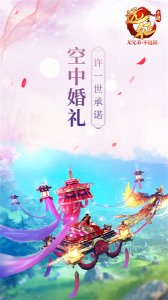 冰川互联网远征手机游戏 v1.93.1 Android版