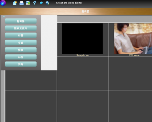 gitasharce video editor吉大视频编辑