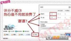 php电影站小偷程序