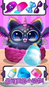 宠物培养日记 v300.1.22.3018 Android版