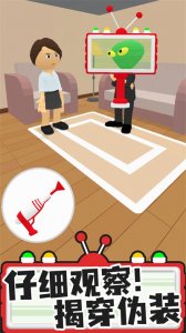 找茬探险家游戏 v1.3.1Android版