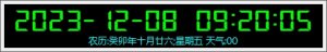 游侠时钟