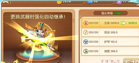 弹弹堂手机游戏排位赛如何上分 弹弹堂手机游戏排位赛上分方法