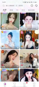 蜜疯直播app v3.8.6