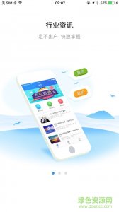 顶呱呱学院平台 v1.0.1 Android版