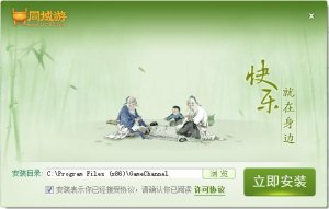 萍乡同城游 v28.5.2017.1001
