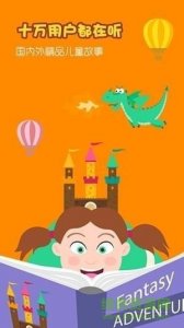 蜗牛的森林 v2.1.1 Android版