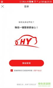汉阴生活