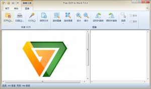 ocr转word文本工具Free OCR to Word