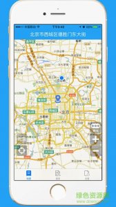 天狗街景手机版 v1.3.0 Android版