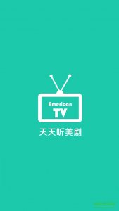 每天听美剧(Terrarium影视) v1.0 Android版
