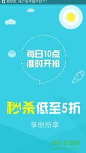 猫券汇手机版 v1.1.1 Android版