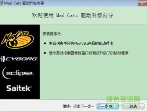 zowie fk鼠标驱动