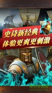 部落围城手机游戏 v1.0 Android手机版