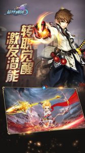 最后神域 v1.0.0 Android版