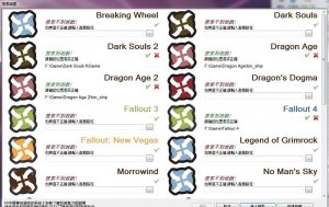 nexus mod manager中文版 v0.65.2 汉化版