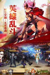 十二战纪手机游戏果盘版 v1.0.42 Android版