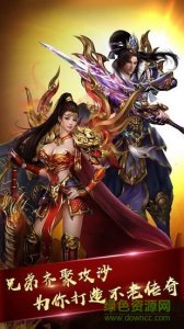 血饮降魔游戏 v1.0 Android版