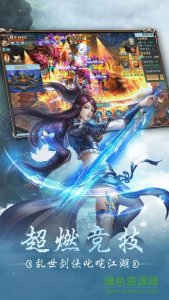 破晓奇缘 v1.0.0 Android版