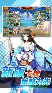 战姬的妄想游戏 v1.0 Android版