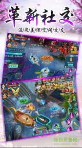 逆剑录游戏 v1.0 Android版