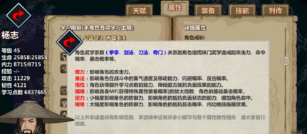 江湖x汉家江湖小白开局方法推荐 江湖x汉家江湖小白完美开局攻略