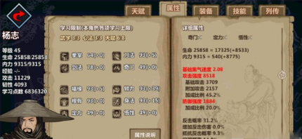江湖x汉家江湖小白开局方法推荐 江湖x汉家江湖小白完美开局攻略