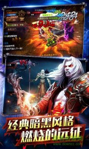 神域之刃互冠手机游戏 v1.0.3 Android版