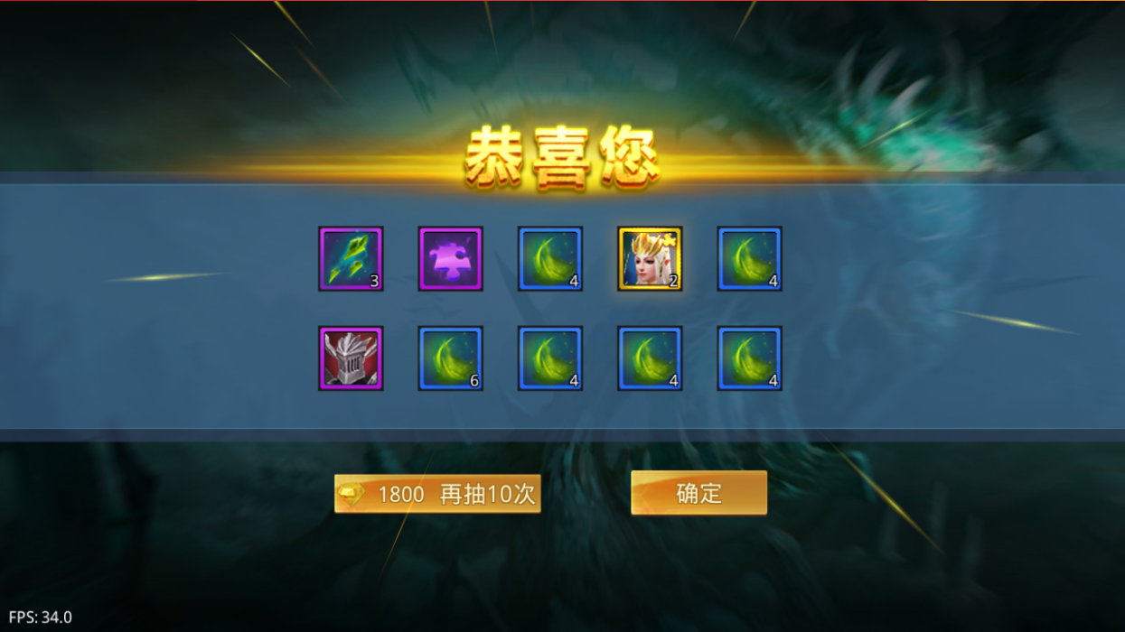 神话永恒战斗力如何提高 战斗力迅速提高办法攻略