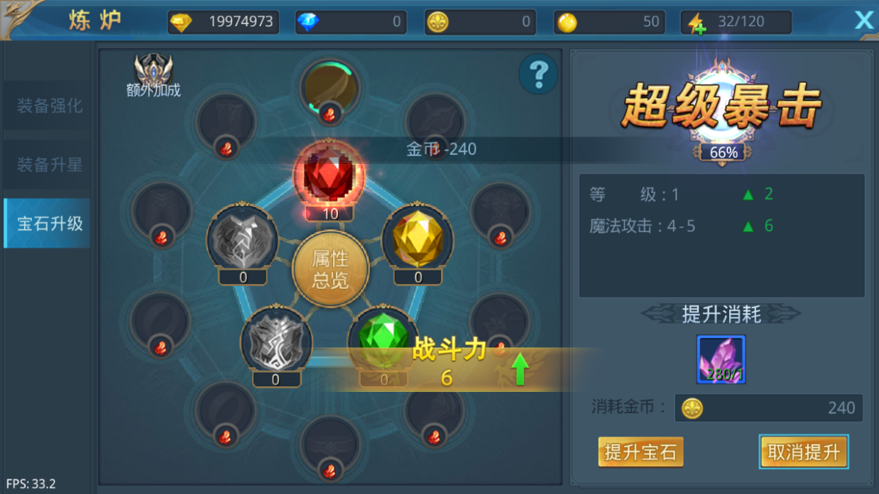 神话永恒战斗力如何提高 战斗力迅速提高办法攻略