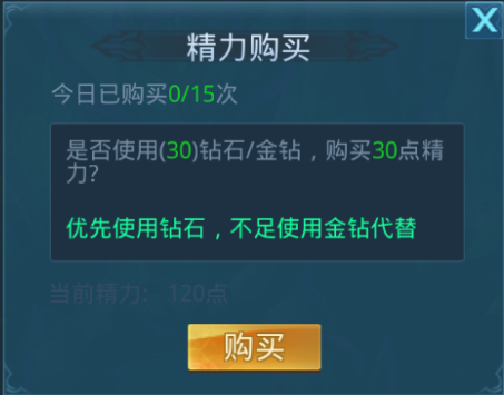 神话永恒战斗力如何提高 战斗力迅速提高办法攻略