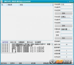 抽奖小工具