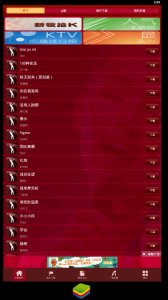 k歌达人