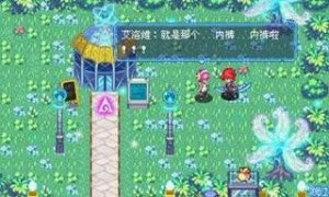 苍穹默示录 v1.0 Android版