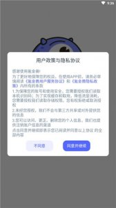 氪金兽app v3.12.0