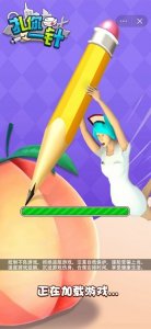 扎你一针手机游戏 v1.0.3 Android版