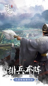 卧龙吟vivo途径服 v6.0.7.0 Android版