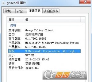 gpsvc.dll Windows 7 x86
