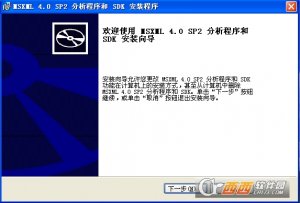 msxml 4.0 sp2 parser