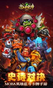 次元召唤师 v2.0.3 Android版