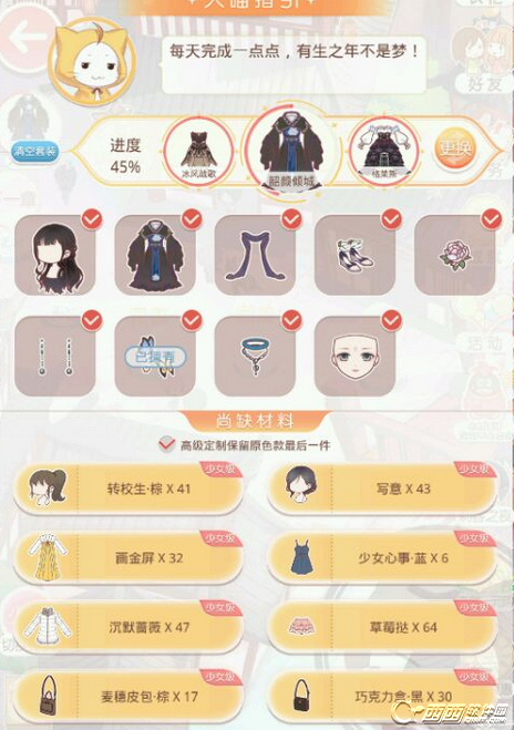奇迹暖暖神秘信件要兑换吗 神秘信件是随机脱落还是有规律