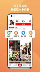 上热门