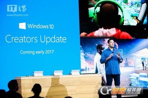 Windows 10创造者更新正式版1704