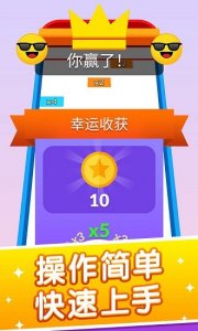 旋转球球小游戏 v8.21.1 Android版