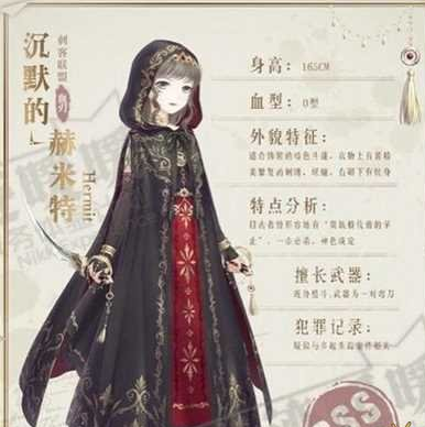 奇迹暖暖死亡预告信如何采集 奇迹暖暖神秘刺客之夜活动玩法介绍