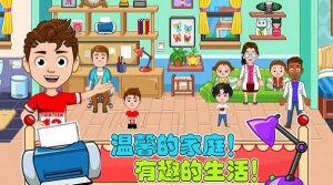 老爹的小镇生活游戏 v1.11 Android版
