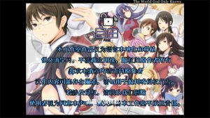 箱庭的学园Android汉化版 v2.1.1