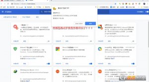 猫抓Chrome插件